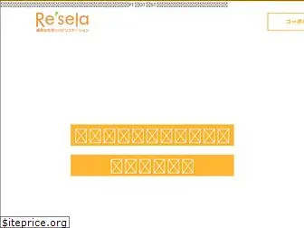 re-sela-recuit.com