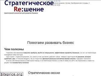 re-shenie.ru