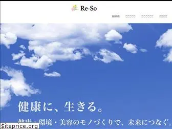 re-so.co.jp