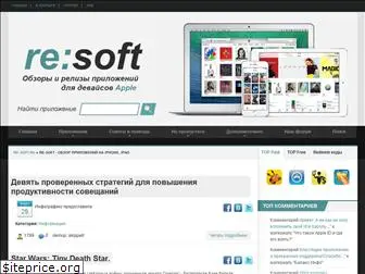 re-soft.ru