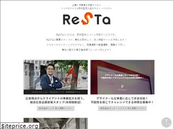 re-sta.com