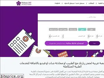 re3aya247.com