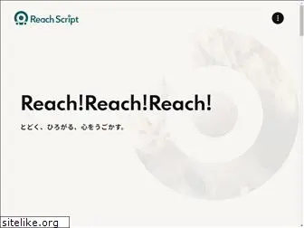 reach-script.com