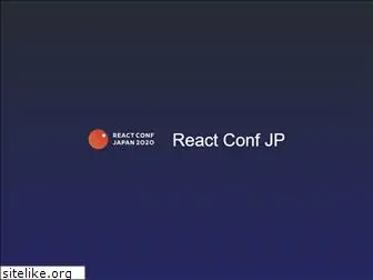 reactconf.jp