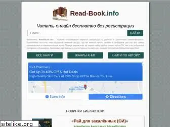 read-book.info
