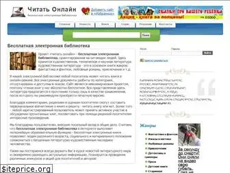 read-on-line.ru