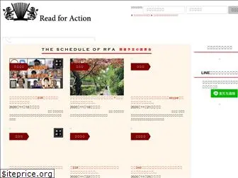 read4action.com