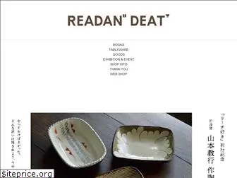 readan-deat.com