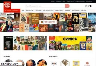read bengali books online for free read bengali books online for free