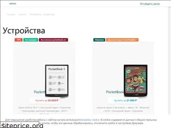 reader-book.ru