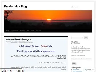 readerman1.wordpress.com thumbnail