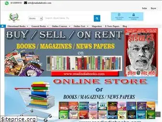 readindiabooks.com