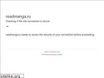 readmanga.ru
