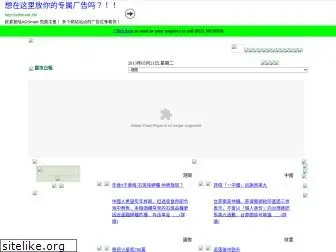 www.readmetro.com.hk website price