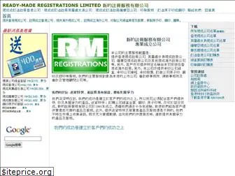 readymade.com.hk