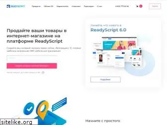 readyscript.ru