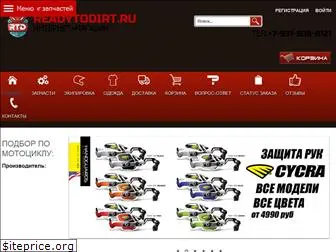 readytodirt.ru