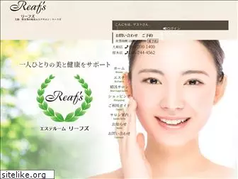 reafs.jp