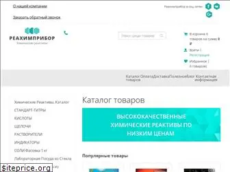 reahimpribor.ru