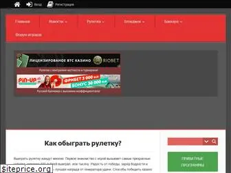 real-free.ru