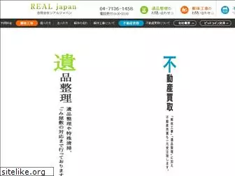 real-japan.net