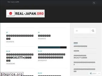 real-japan.org