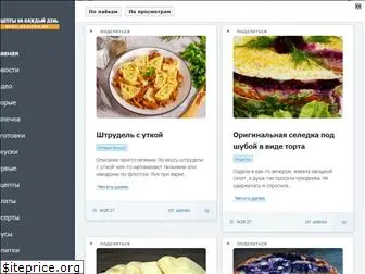 real-recipes.ru