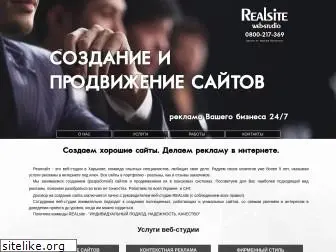 real-site.com.ua