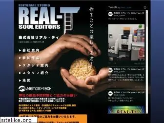 real-t.co.jp