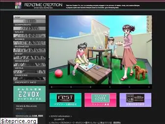 real-time-creation.co.jp