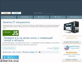 realadmin.ru