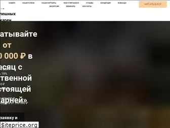realbakery.ru