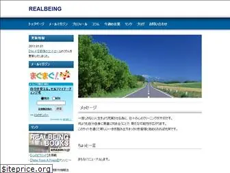 realbeing.com