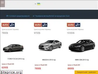 realcar.com.ua