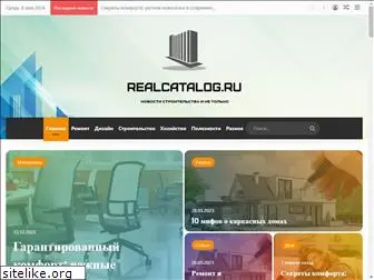 realcatalog.ru