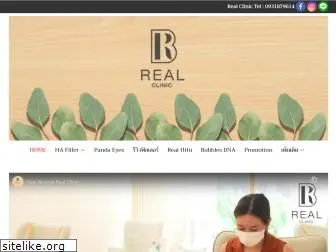 realclinicthailand.com