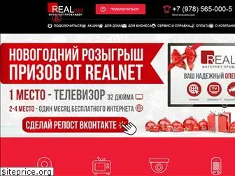 realcrimea.net