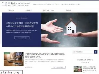 realestate-guide.jp