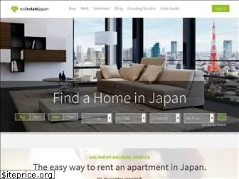 realestate.co.jp