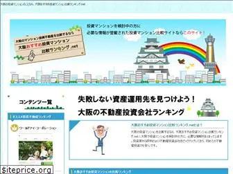 realestateinvestment.jp