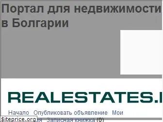 realestates.bg