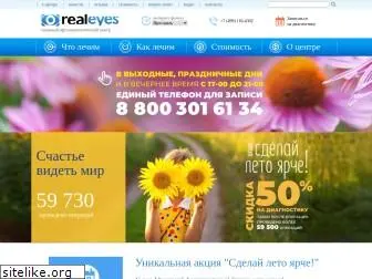 realeyes.ru