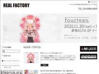 realfactory.co.jp