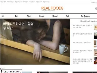 realfoods.co.kr