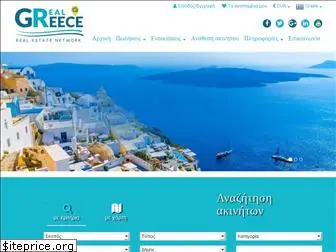 realgreece.net