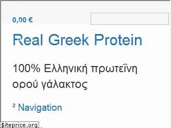 realgreekprotein.gr
