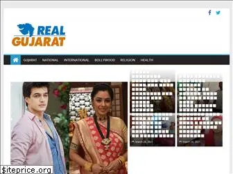 realgujarat.in