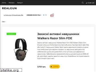 realgun.com.ua
