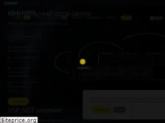 realhost.pro thumbnail