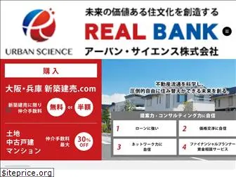 realinfobank.com